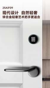 हाई टेक आधुनिक डिजाइन स्मार्ट होटल लॉक स्वचालित खुला, स्टार हॉस्टल के लिए स्कैन किए गए Rifd कार्ड डिजिटल लॉक - Product Image 2