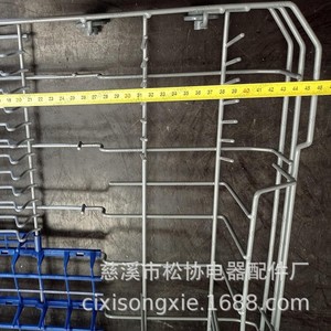 Canasta de Plástico para Lavavajillas Electrolux 2507 SX002507 para Uso Doméstico y Comercial - Product Image 5