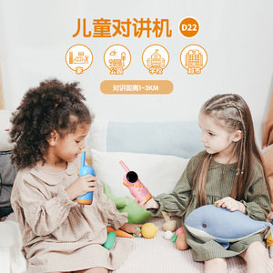 Children's Walkie Talkie 3km Range Anti Interference Plastic Mini Pager For Outdoor <b>Parent</b> Child Play Blue And Pink - Product Image 3