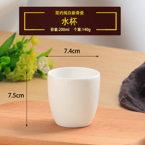 Ensemble de tasses <span class=keywords><strong>à</strong></span> eau et <span class=keywords><strong>à</strong></span> <span class=keywords><strong>thé</strong></span> <span class=keywords><strong>en</strong></span> céramique <span class=keywords><strong>en</strong></span> <span class=keywords><strong>porcelaine</strong></span> de conception chinoise blanc pur <span class=keywords><strong>avec</strong></span> couleur sous-glaçure pour le petit-déjeuner et le <span class=keywords><strong>thé</strong></span> du matin - Product Image 4
