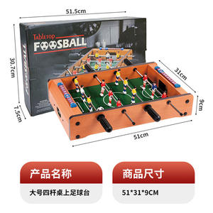 <span class=keywords><strong>Baby</strong></span>-<span class=keywords><strong>Foot</strong></span> de Table en Gros, Mini <span class=keywords><strong>Jeux</strong></span> de Fête pour Interaction, Cadeau pour Enfant - Product Image 4