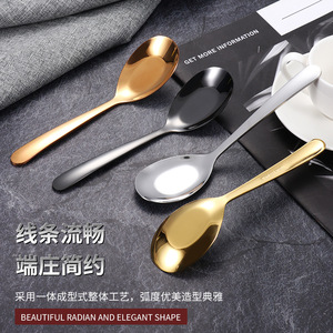 Cuillère à fond plat en acier inoxydable doré, cuillères à soupe épaissies pour l'alimentation des enfants et les cantines étudiantes, ustensile à emporter - Product Image 3