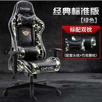 Chaise de jeu pour ordinateur de sport électronique au design ergonomique coloré, chaise de jeu réglable