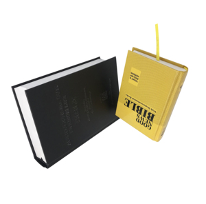 Biblia Personalizada de Cuero PU con Impresión, Encuadernación de Tapa Dura, Borde Dorado y Papel de Biblia Refinado, Ideal para Regalo - Product Image 3