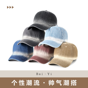 Gradient Denim Baseball Cap Unisex Cotton Sun Protection <b>Hat</b> For Outdoor Use - Product Image 3