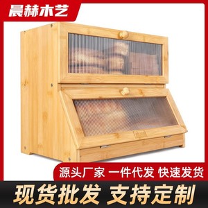 Bamboo Bread Box Double Layer Wooden <b>Storage</b> <b>Kitchen</b> Bread Keeper With Glass Door - Product Image 5
