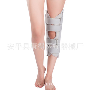 Attelle de fixation du genou en trois parties avec soutien pour les fractures de la jambe et les luxations du genou. - Product Image 5