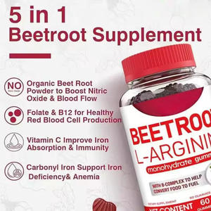 กัมมี่บีทรูท บีทรูทและแอล-อาร์จินีน อาหารเสริมบีทรูทแดงพร้อมวิตามินเพื่อเพิ่มพลังงานและบำรุงการไหลเวียนโลหิต - Product Image 2