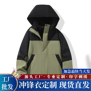 Unisex Windproof Color-Blocked 3-In-1 Detachable Jacket With Fleece Lining Outdoor Workwear - Product Image 5