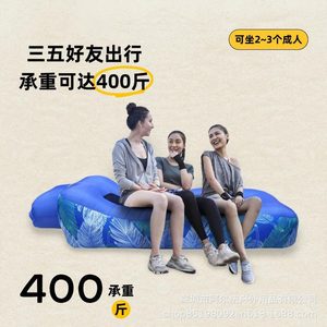 <b>Inflatable</b> <b>Sofa</b> Outdoor <b>Camping</b> Portable Air <b>Sofa</b> 400lbs Capacity <b>For</b> 2-3 Adults Quick Lazy Seat Travel Use - Product Image 1
