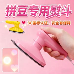 Mini fer à repasser électrique Spelling <span class=keywords><strong>Doudou</strong></span> spécial, pour bricolage, avec plaque chauffante revêtue et thermostat mécanique, idéal pour dortoirs étudiants et applications de strass. - Product Image 3