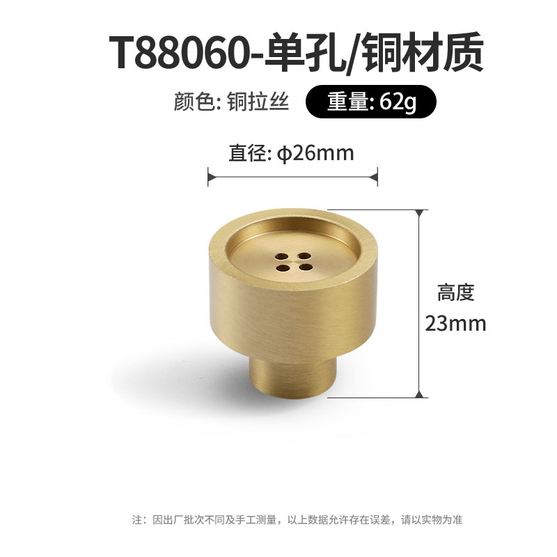 T88060-Gold