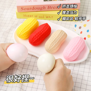 Grand jouet anti-stress en forme d'arachide, simulation réaliste, en plastique, vente en gros pour enfants, jouets pour soulager le stress - Product Image 4