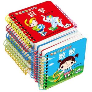 Cartes Flash personnalisées pour téléphone, outil complet avec impression de mots, adapté aux petits mots chinois, adapté pour la phonétique - Product Image 1