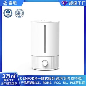 Humidificador de Escritorio Cross Border Blanco 10027C de Gran Capacidad y Funcionamiento Silencioso para Uso en el Hogar y Dormitorio - Product Image 5