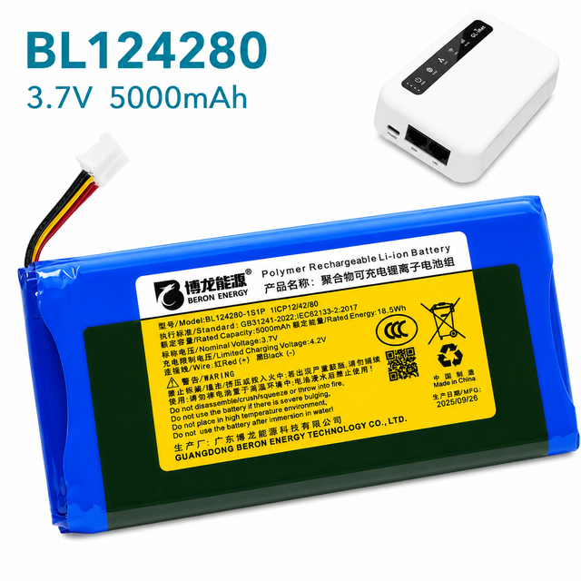 BL 124280 5000mAh 3.7V Rechargeable Replacement Lithium Polymer Battery Pack for GL-XE300 Router with PHR-5P UN38.3