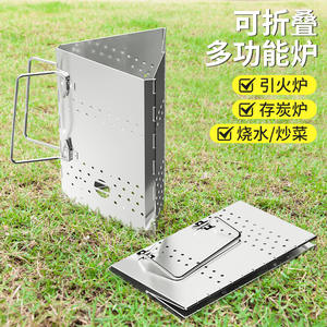 Estufa de Leña Plegable Triangular de Acero Inoxidable, Portátil, Plegable, para Acampar al Aire Libre, Encendedor de Fuego, Cubo para Carbón, Ligero, Manual - Product Image 1