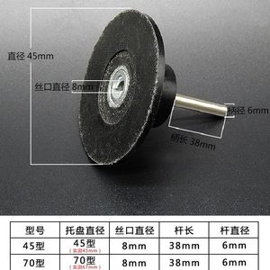 Bandejas de torsión de goma Sky Eagle de 1, 2 y 3 pulgadas, serie de conversión, accesorios para rectificadoras de superficie con bloqueo - Product Image 3