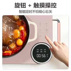 Virgil Bear Induction Cooker 3500W Touch Control Multifunctional Electric <b>Stove</b> For Cooking And Tea Brewing - Product Image 4