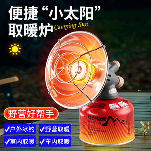 Réchaud à gaz portable Yd 600 pour le camping en plein air avec capot métallique pour le chauffage et la pêche - Product Image 5