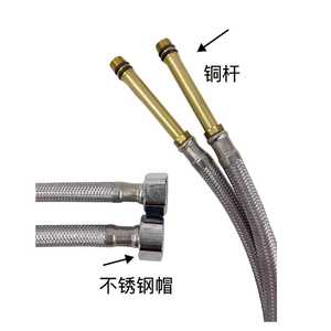 Tenglida 304 Stainless Steel Braided Hose 6cm Extended Water Inlet For Kitchen Sinks - Product Image 1