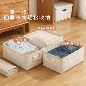 Tianshan Cotton Linen <b>Storage</b> Box Rectangle Foldable Washable <b>Clothes</b> Drawer Organizer With Handle Solid Color - Product Image 3