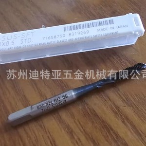 ดอกต๊าปเกลียว OSG แบบ Inch Spiral Point รุ่น Super Life เคลือบไทเทเนียม สำหรับงานเหล็ก ใช้กับเครื่อง CNC ผลิตในประเทศญี่ปุ่น - Product Image 3