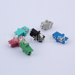 Adaptador de Fibra Óptica Dúplex Integrado Cihuang LC, Azul UPC, Verde APC, OEM2 Gris, OEM3 Azul Lago, OEM4 Rojo Negro, para Redes - Product Image 3