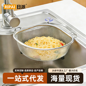 FaLeClean Stainless Steel Oval Drain <b>Basket</b> Reusable Dishwasher Safe Kitchen Sink Filter Rack - Product Image 5