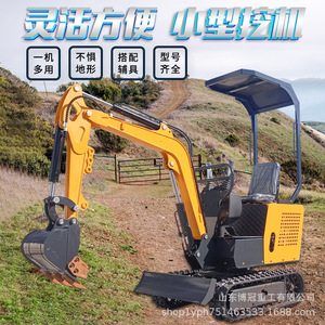 Mini-excavatrice sur chenilles de type 10 pour le défrichement des terres agricoles et des vergers, à faible consommation de carburant - Product Image 2