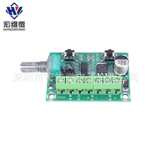 ตัวควบคุมมอเตอร์ไร้แปรงถ่าน Hongwei 100W 6.3V-50V ควบคุมความเร็วด้วย PWM สลับทิศทางเดินหน้า-ถอยหลังได้ - Product Image 1