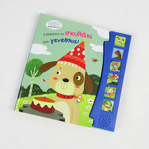 Tùy Chỉnh Động Vật In Ấn Trẻ Em Âm Thanh Mô-đun Hội Đồng Quản Trị Cuốn Sách In Ấn Bé Âm Thanh Bằng Giọng Nói Cuốn Sách In Ấn Với Nút - Product Image 3