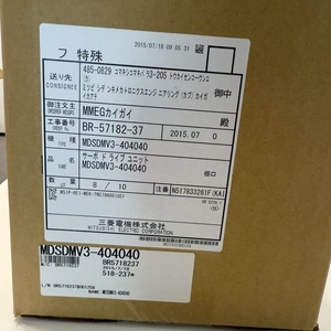 Equipo Eléctrico Mazak MDS-DM-V3-404040 de Japón - Product Image 2