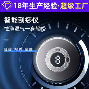 Intelligent Electric Meridian Scraping Instrument Vacuum Suction <b>Heating</b> Massager Rechargeable <b>Usb</b> Power Gray Green G07 - Product Image 4