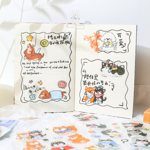 Pegatinas Decorativas de Dibujos Animados <span class=keywords><strong>para</strong></span> Niños, 4 Hojas por Paquete, <span class=keywords><strong>Película</strong></span> Recortable con Diseño Familiar de Perros Adorables - Product Image 4