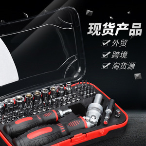 Chton Kawataku <b>Repair</b> Tool Set 29pcs Screwdriver Wrench <b>Kit</b> For Auto <b>Repair</b> - Product Image 5