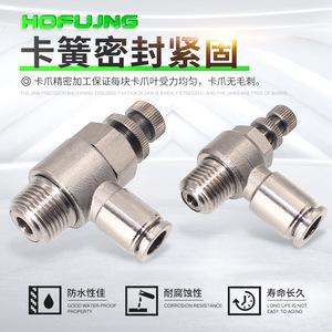 Conector Neumático SL8-02 Totalmente de Cobre Niquelado, Resistente a Altas Temperaturas y Presión, Piezas Neumáticas de Metal con Válvula de Control - Product Image 1