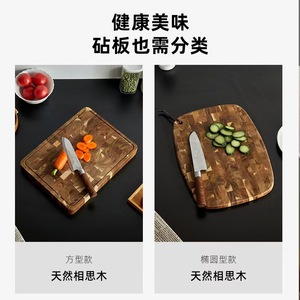 Jiufeng Solid <b>Wood</b> Cutting Board Acacia <b>Wood</b> Checkerboard Rectangle With Handle Kitchen Chopping <b>Block</b> - Product Image 2
