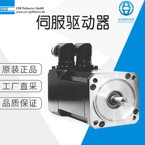 เซอร์โวไดรฟ์ ESR รุ่น MR 75 ไดรฟ์ปรับความถี่ ผลิตในเยอรมนี - Product Image 5