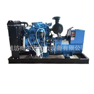 Yuchai Diesel <b>Generator</b> 50kW 400V 50Hz 1500rpm for Emergency Power Supply - Product Image 2