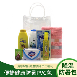 ชุดของขวัญเย็นสดชื่น Pipaltree 8 ชิ้น พร้อมกระเป๋า PVC สำหรับคลายร้อน เหมาะสำหรับการพักผ่อนกับครอบครัว - Product Image 4