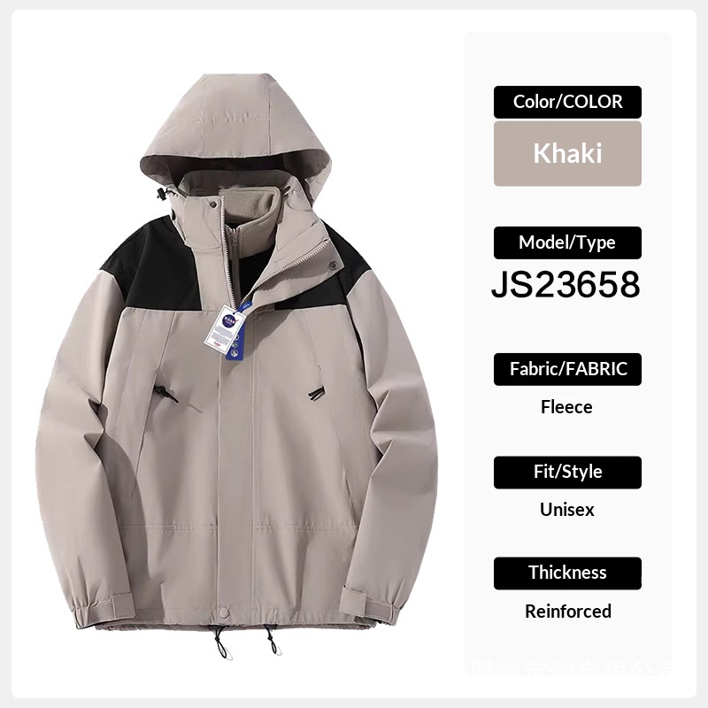 Khaki three-in-one - detachable