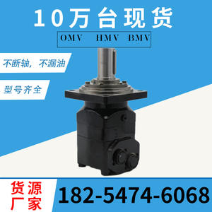 OMV800 151B3104 Used for Danfoss Orbit Gear <b>Hydraulic</b> <b>Motor</b> Similar to Eaton <b>Motor</b> - Product Image 2