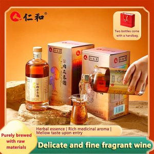 Xiake Legend <span class=keywords><strong>Panax</strong></span> Quinquefolius anggur <span class=keywords><strong>Herbal</strong></span> Tiongkok, 35% kandungan alkohol rasa halus kuning ringan 350ml 6 botol - Product Image 2