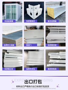 บ้านพักตู้คอนเทนเนอร์, บ้านสำเร็จรูปเคลื่อนที่, หอพักสำเร็จรูป, สำนักงาน, ตู้คอนเทนเนอร์ประกอบเร็ว, บ้านตู้คอนเทนเนอร์เคลื่อนที่ - Product Image 2