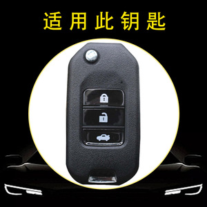 Funda para llave de coche Huanyue con textura de cuero, adecuada para Honda Crider, Spirior, Jade, Accord 9ª generación. - Product Image 3