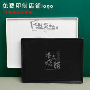 ถาดเสิร์ฟทรงสี่เหลี่ยมพลาสติกสีดำสำหรับโรงแรมร้านอาหาร ขนาด 30x20 ซม. - Product Image 5