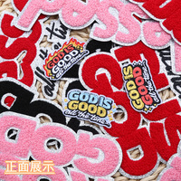 Patch brodé 3D en chenille « Dieu est bon, faites confiance à Dieu » à thermocoller pour T-shirts, chapeaux, vestes, sacs – Vente en gros pour le bricolage