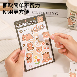 PINTU Cartoon Cat Stickers PVC Self Adhesive <b>Matte</b> <b>Varnishing</b> Durable Back To School For Students And Kindergarten - Product Image 2