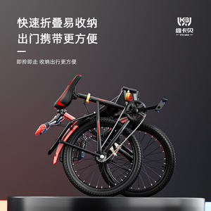 Vélo de montagne pliable Viccabe 20 pouces pour enfants avec vitesses, jantes en aluminium, fourche rigide, capacité de charge 100 kg - Product Image 2